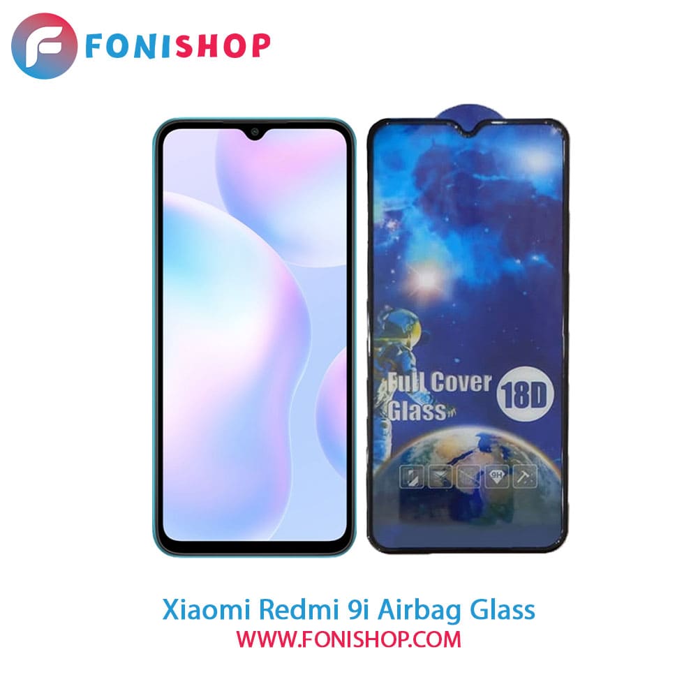 گلس تمام صفحه ایربگ دار شیائومی Xiaomi Redmi 9i