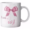 ماگ ماگستان مدل آزاده