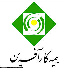 دانلود فایل کارآموزی در نمایندگی بیمه کارآفرین