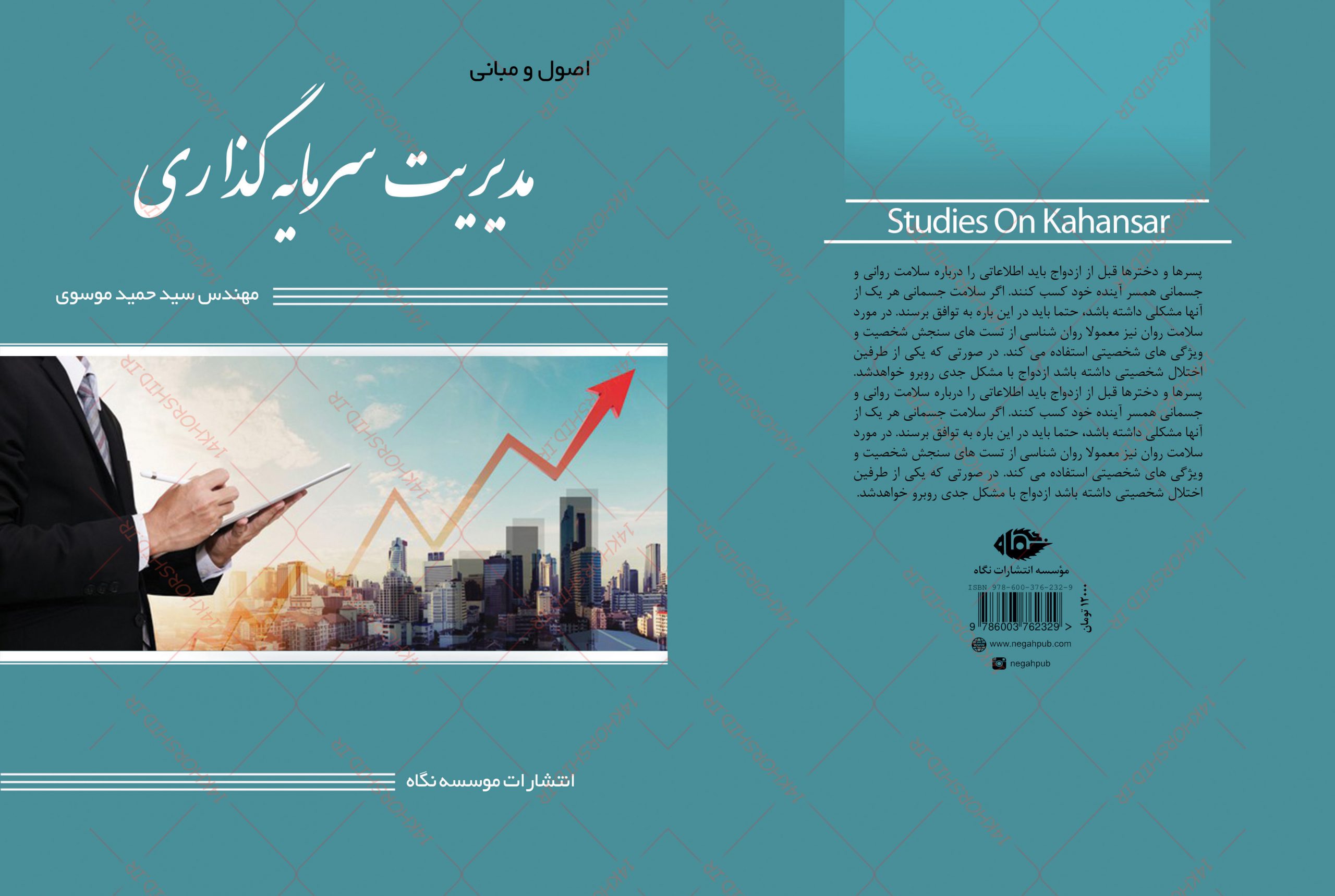 بایگانیهای طرح استاوری غذای نذری