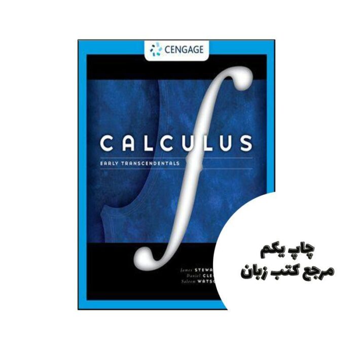 کتاب Calculus Early Transcendentals 2 9th نویسنده James Stewart, Daniel K Clegg, Saleem Watson