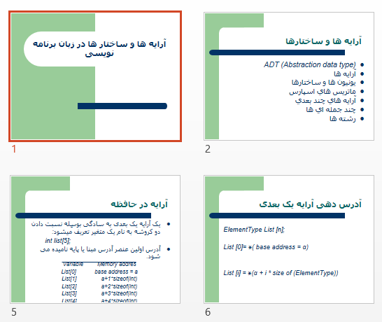 پاورپوینت آرايه ها و ساختارها