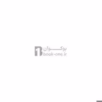 دفترچه یادداشت بی خط دوستی (کد 609)