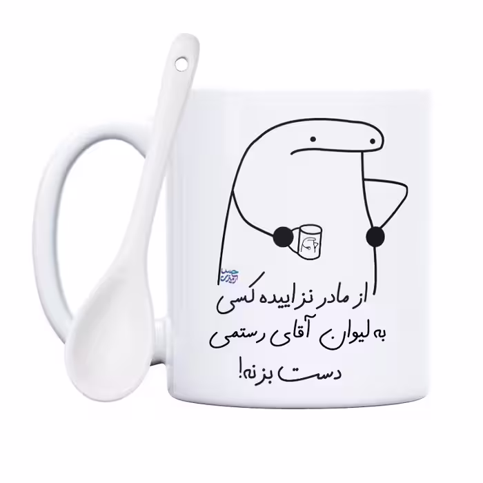 ماگ حس آمیزی طرح از مادر نزاییده مدل آقای رستمی 
