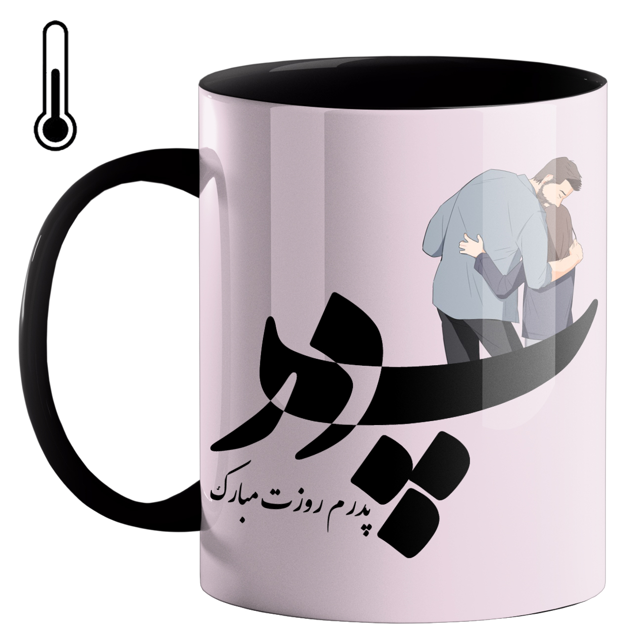 ماگ حرارتی طرح روز پدر کد j1