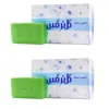 صابون شستشو گل نرگس مدل 11 وزن 100 گرم بسته 2 عددی