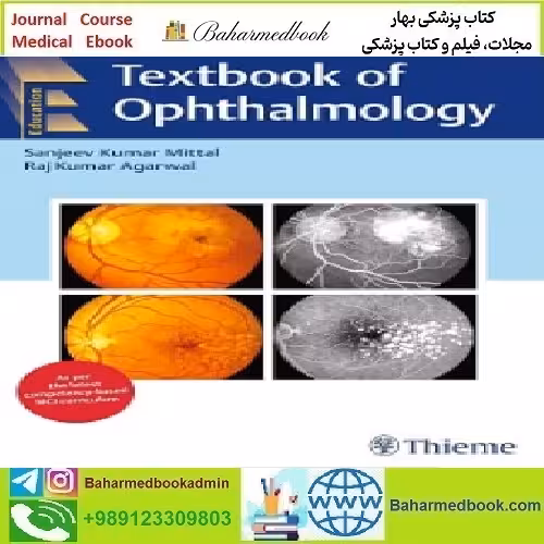 Textbook of Ophthalmology 2021 TRUE PDF price 4€ - کتاب پزشکی بهار