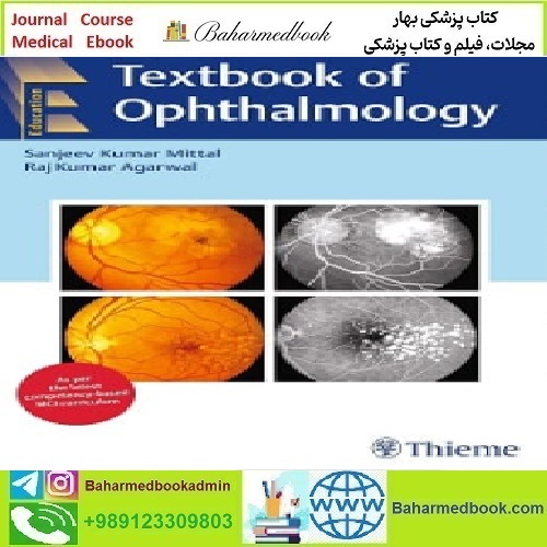 Textbook of Ophthalmology 2021 TRUE PDF price 4€ - کتاب پزشکی بهار