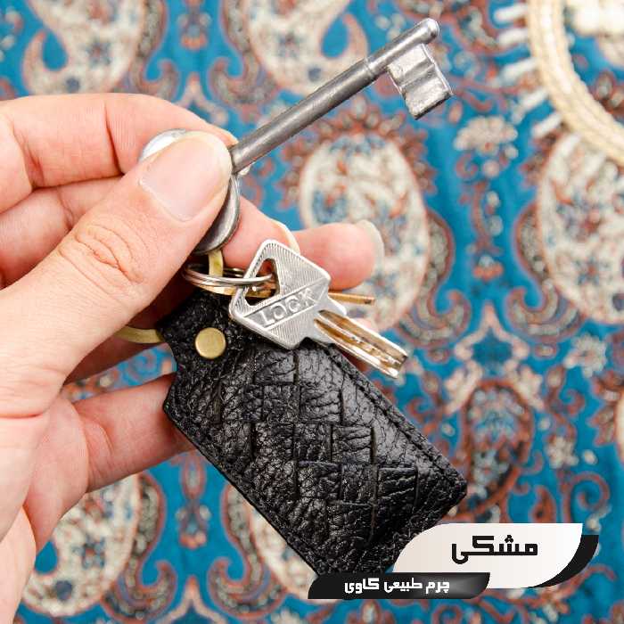 جاکلیدی چرم عطارد مدل C01