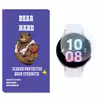 محافظ صفحه نمایش شیشه‌ای برنارد مدل SH-BR مناسب برای ساعت هوشمند سامسونگ Galaxy Watch 5 44mm