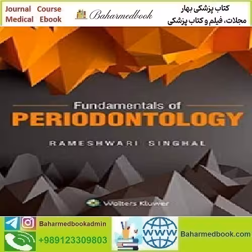 Fundamentals of Periodontology 2017 TRUE PDF price 1€ - کتاب پزشکی بهار