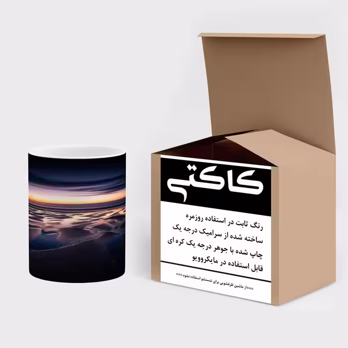 ماگ حرارتی کاکتی طرح منظره مدل mgh16412