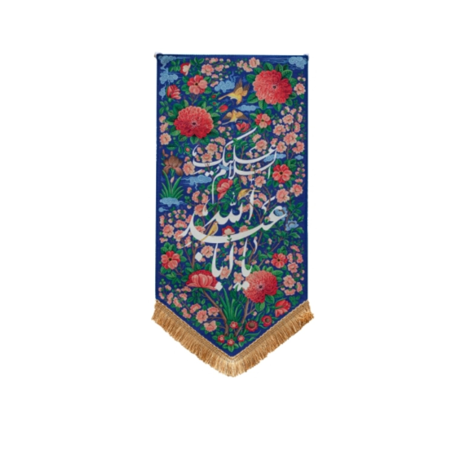 بیرق جنت یا ابا عبدالله خانگی 