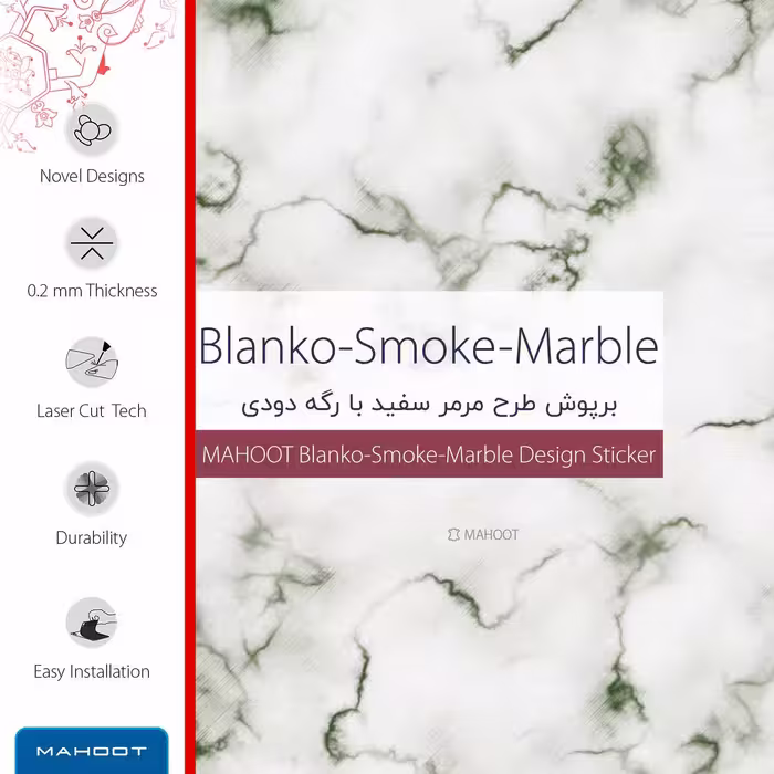 برچسب پوششی ماهوت مدل Blanco-Smoke-Marble مناسب برای تبلت سامسونگ Galaxy Tab S2 9.7 2016 T819N