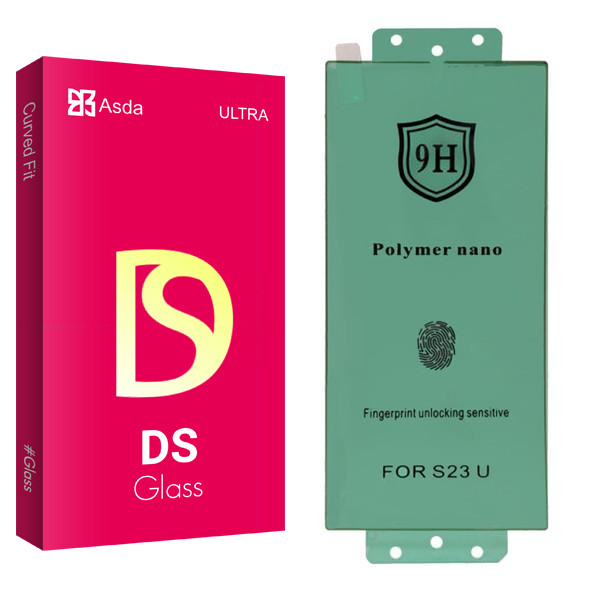 محافظ صفحه نمایش آسدا مدل DS2 nano polymer مناسب برای گوشی موبایل سامسونگ Galaxy S23 Ultra | کالا برتری