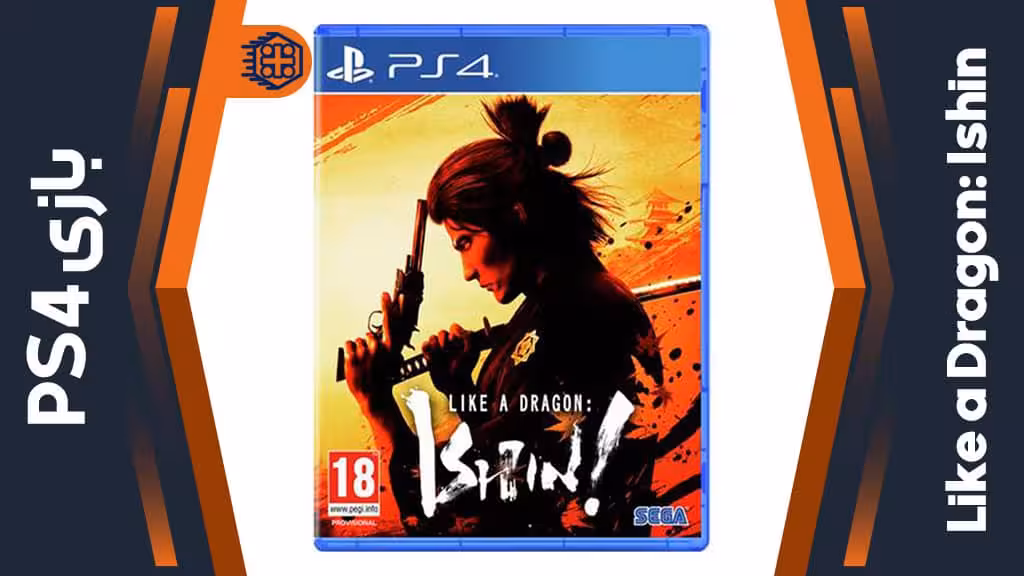 دیسک بازی Like a Dragon: Ishin – مخصوص PS4