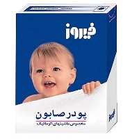 پودر صابون مخصوص ماشین های اتوماتیک فیروز 400 گرمی