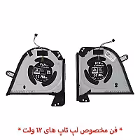 فن لپ تاپ ایسوس Zephyrus G15 GA503QM-GA503QR-GA503QS-GA503QC اورجینال-12 ولت