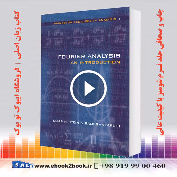 Fourier Analysis : An Introduction (Princeton Lectures in Analysis, Volume 1)