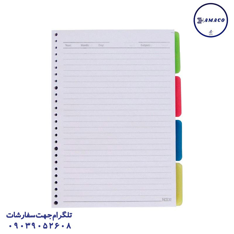 یدک کلاسور 100 برگ دیوایدر دار چیک