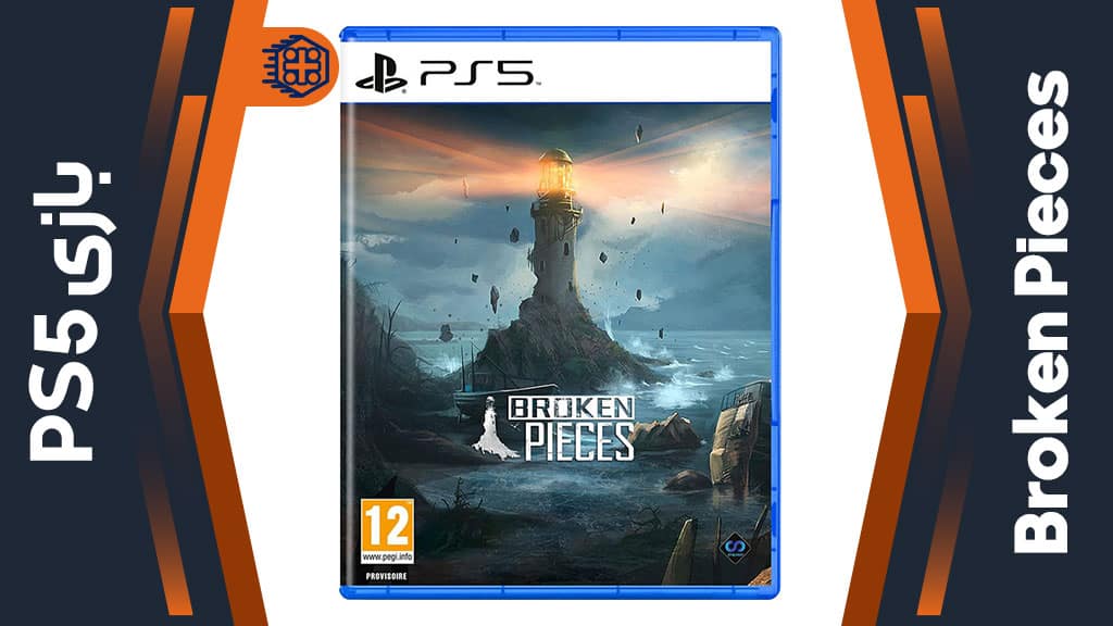 دیسک بازی Broken Pieces – مخصوص PS5
