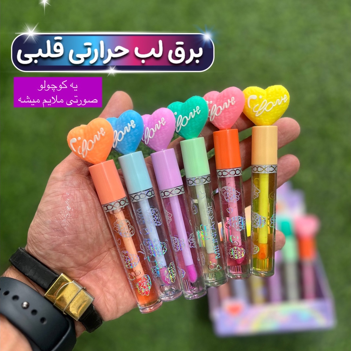 برق لب  حرارتی ویتامین لب لیپ گلاس ویتامین لب 