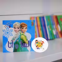السا و آنا (رنگ آمیزی به همراه برچسب23)(2زبانه)