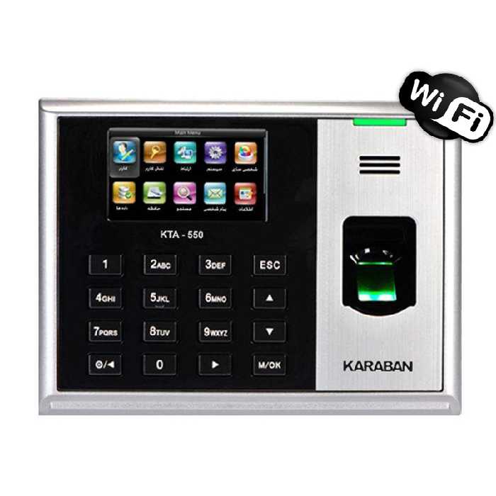 دستگاه حضور وغیاب کارابان مدل KTA-550 wifi