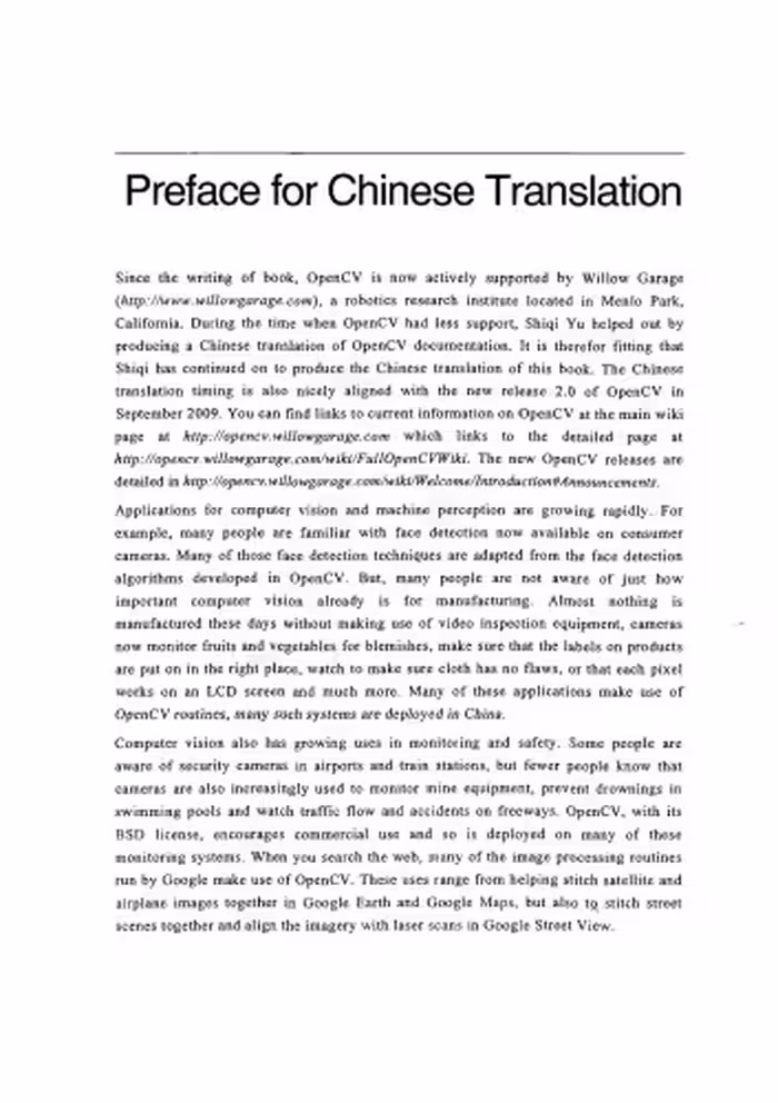 خرید و دانلود نسخه کامل کتاب 学习OpenCV(中文版)