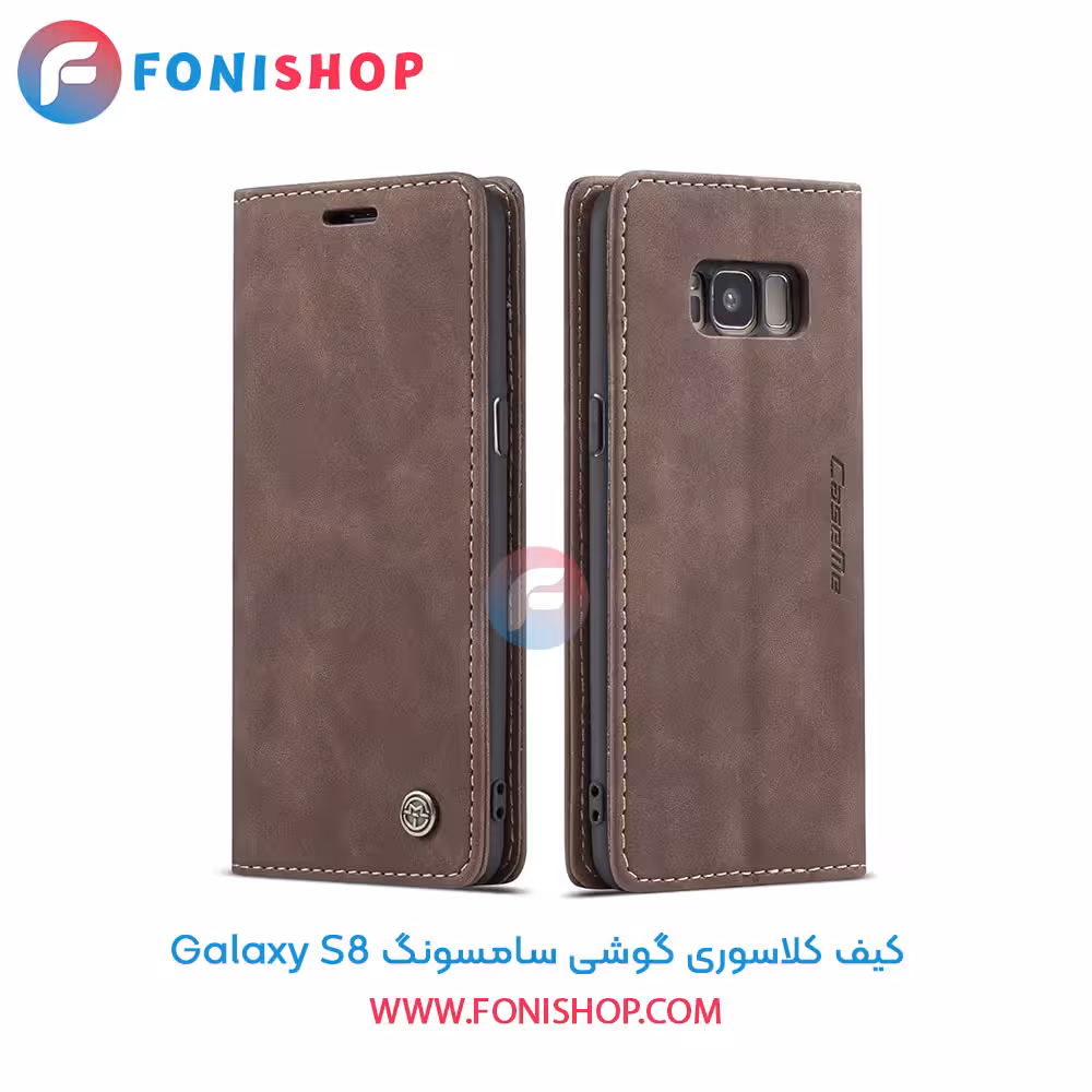 کیف کلاسوری سامسونگ Samsung Galaxy S8