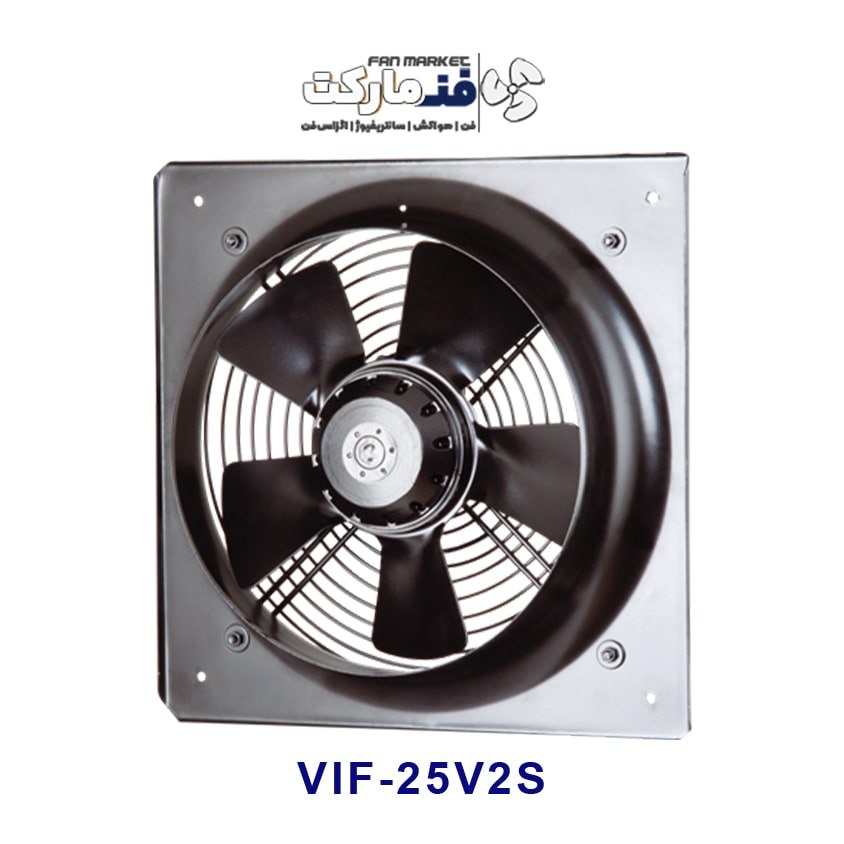 فن صنعتی 25 سانت آکسیال مدل چهارگوش طرح آلمان دمنده VIF-25V2S با 18 ماه گارانتی