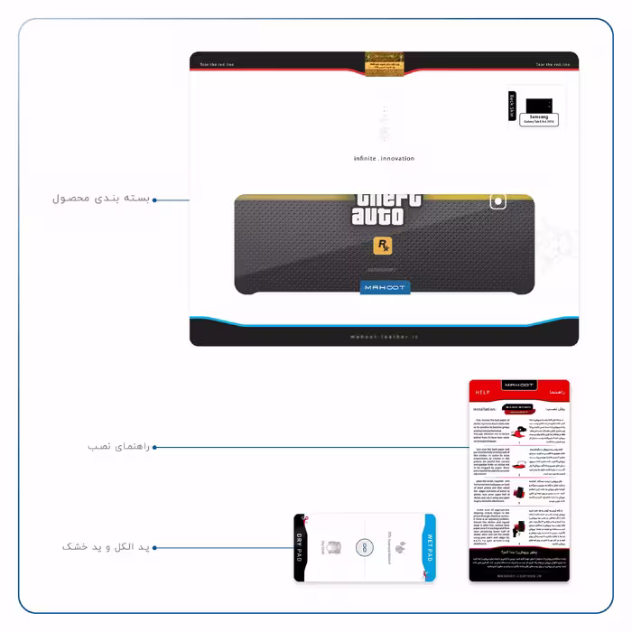 برچسب پوششی ماهوت مدل Gta-Game مناسب برای تبلت سامسونگ Galaxy Tab E 9.6 2015 T560