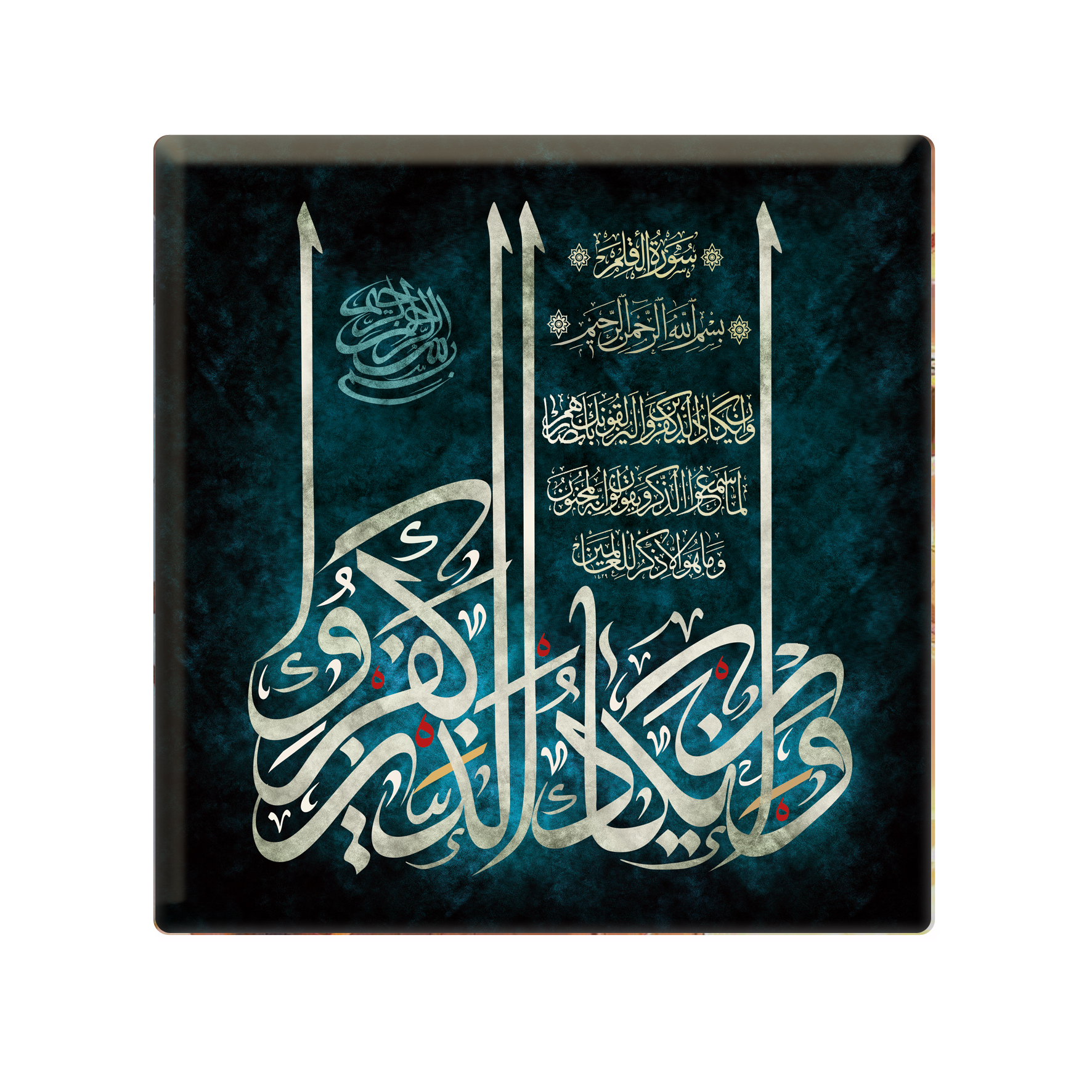 کاشی مدل KM5 کد 288 