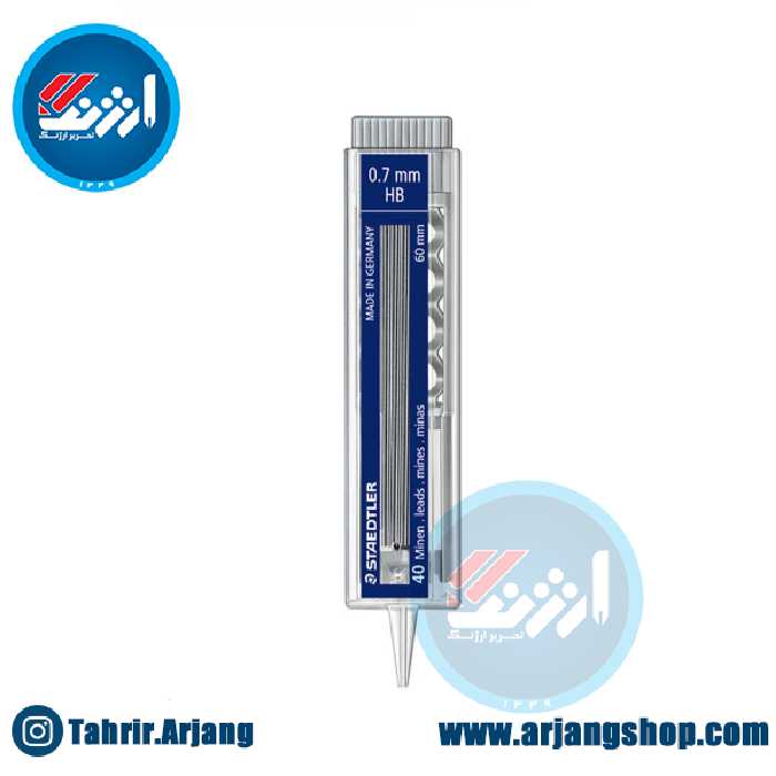 نوک اتود استدلر 0.7 میلی متر