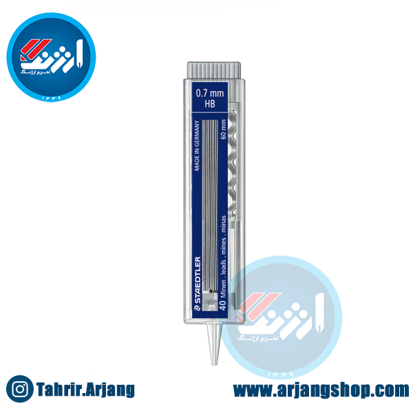 نوک اتود استدلر 0.7 میلی متر