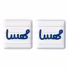 پیکسل خندالو مدل مهسا کد 6863 به همراه مگنت