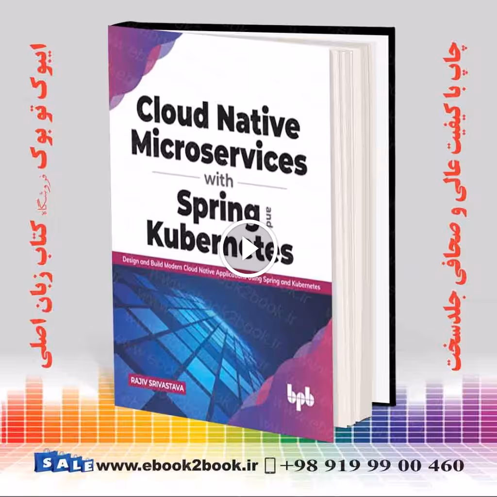 Cloud Native Microservices with Spring and Kubernetes