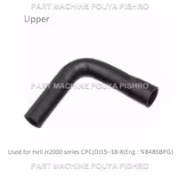 شیلنگ رادیاتور لیفتراک هلی مدل Heli H2000 series CPC(D)15~18-X Eng.: NB485BPG