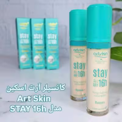 کانسیلر در سبز آرت اسکین Art Skin مدل STAY 16h