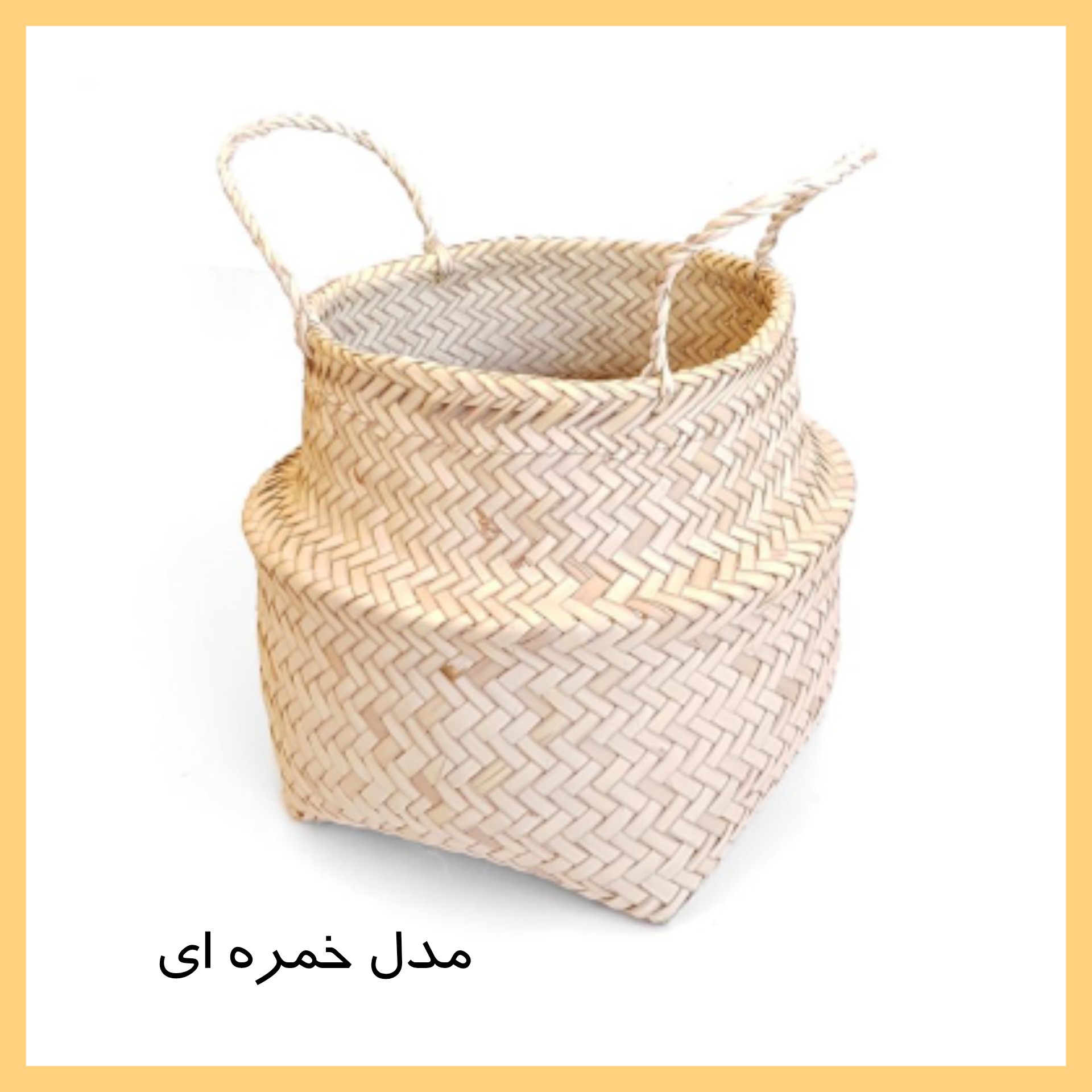 گلدان حصیری مدل خمره ای ارتفاع 27 دهنه 27 و 30 ارسال رایگان