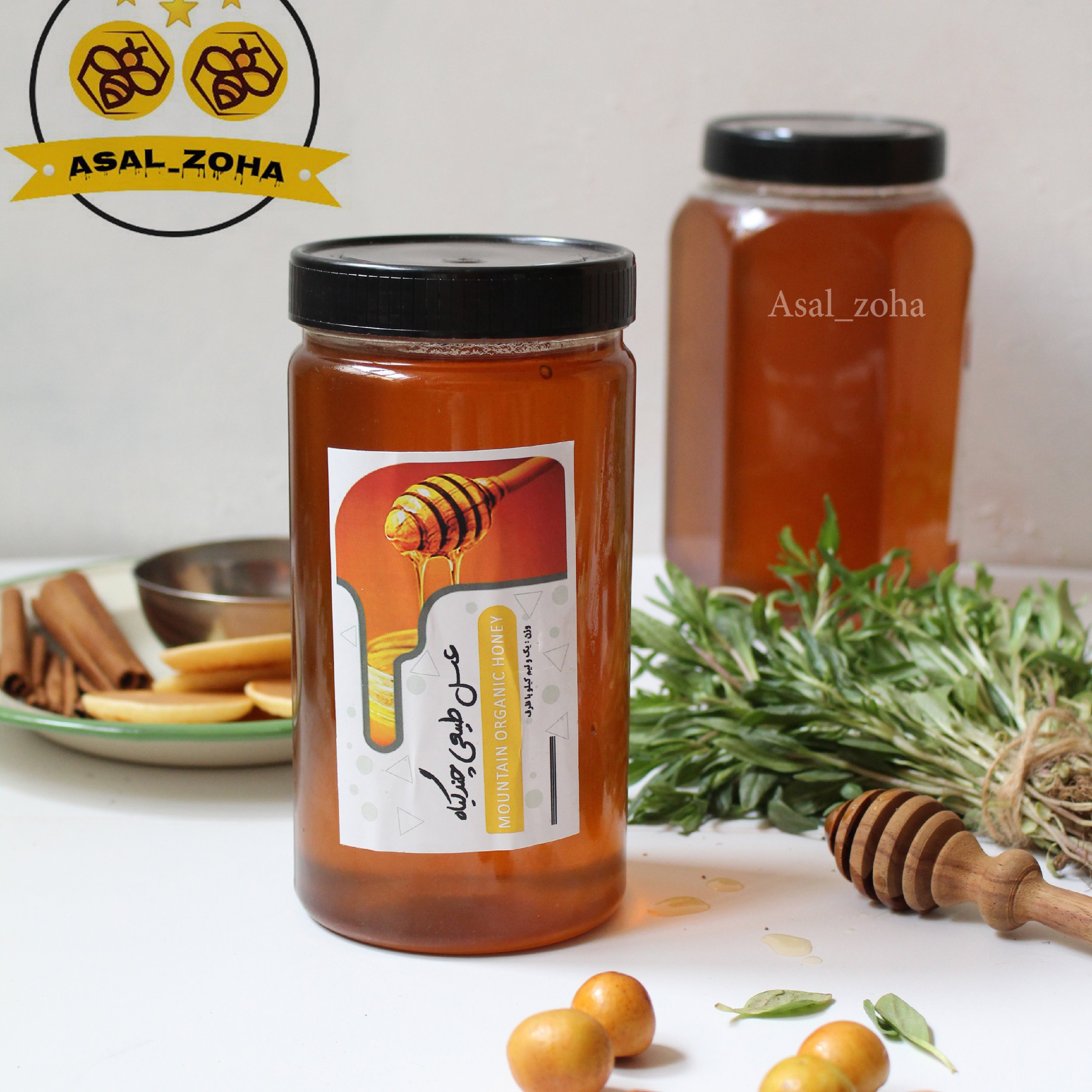 عسل طبیعی چندگیاه (15 کیلویی) با کیفیت بسیار اعلا و تضمینی و آنالیز شده با عطر و طعم عالی 