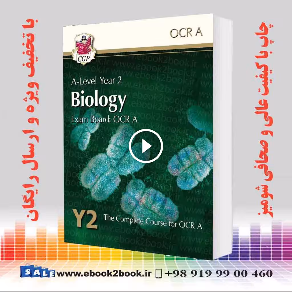 A-Level Biology Year 2 CGP