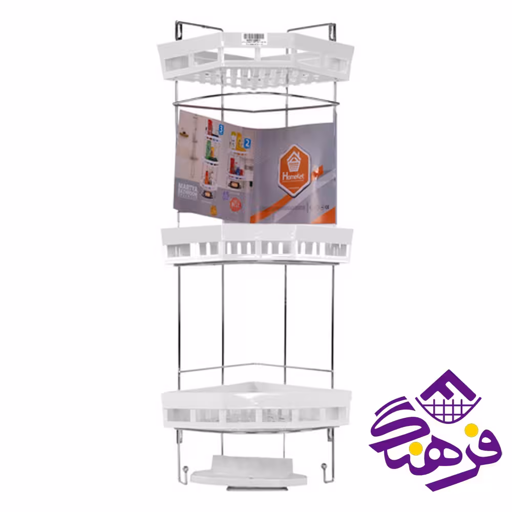 3گوش حمام هومکت مارتيا 3ط