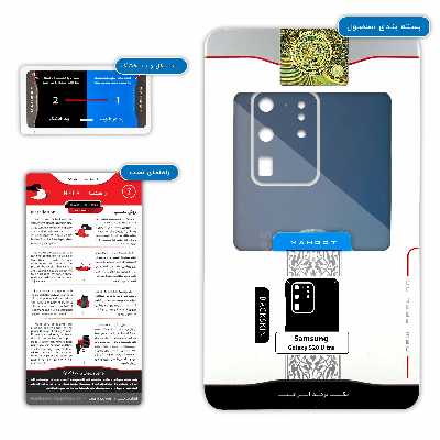 برچسب پوششی ماهوت مدل Bill Gates مناسب برای گوشی موبایل سامسونگ Galaxy S20 Ultra