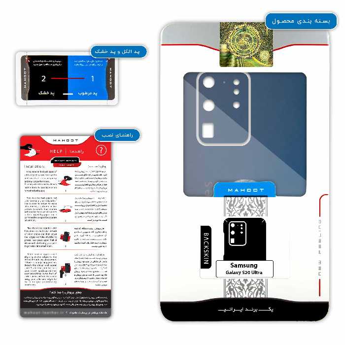 برچسب پوششی ماهوت مدل Bill Gates مناسب برای گوشی موبایل سامسونگ Galaxy S20 Ultra