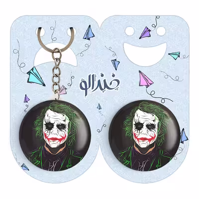 پیکسل خندالو مدل جوکر کد 1572 به همراه جاکلیدی