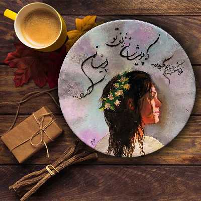 بشقاب دیوارکوب سفالی طرح زلف کد 1015 