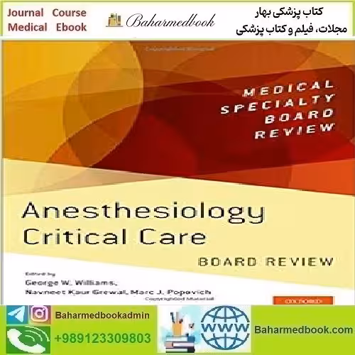 Anesthesiology Critical Care Board Review 2020