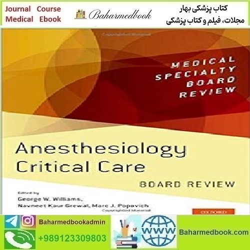 Anesthesiology Critical Care Board Review 2020