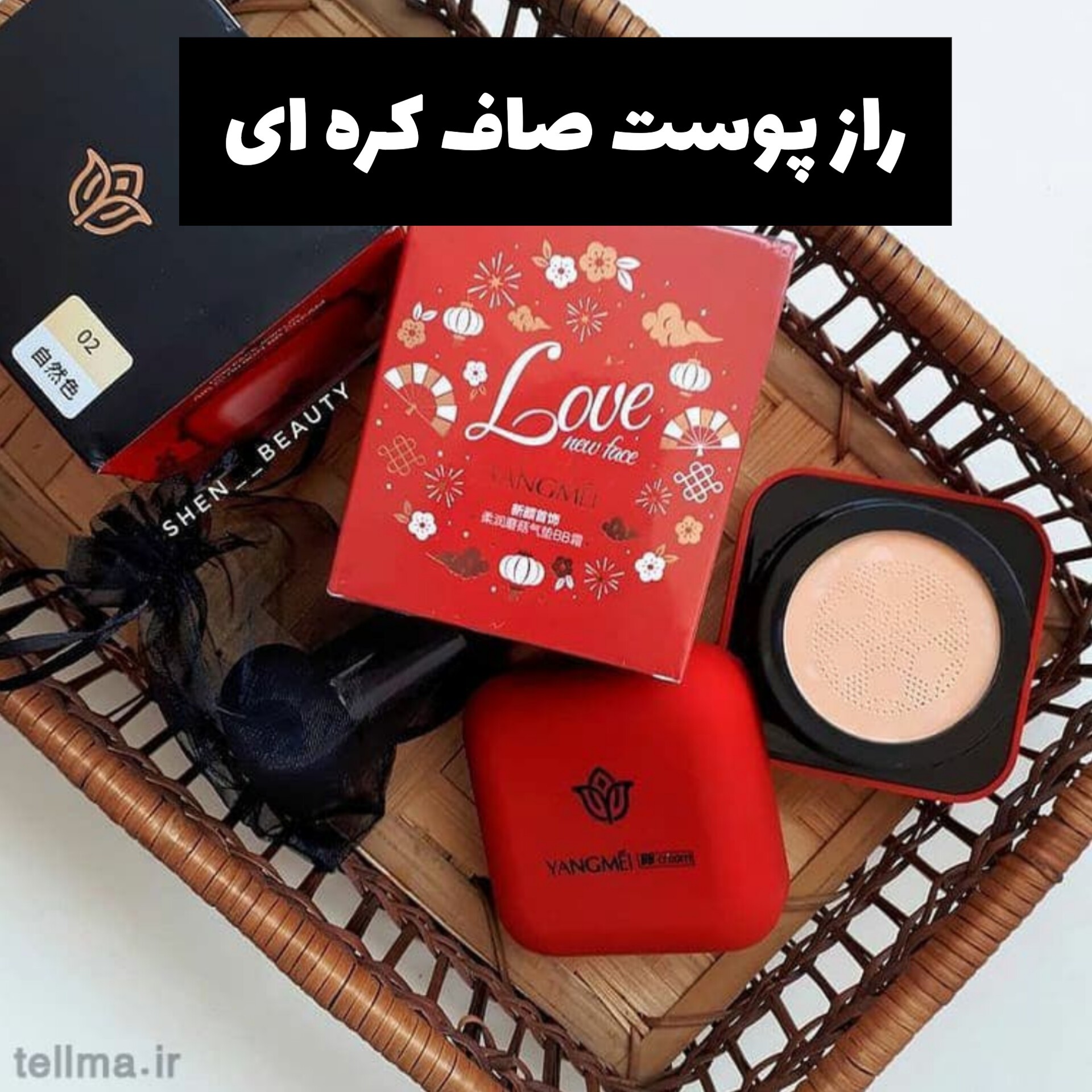 کوشن برند یانگمی(ارسال رایگان) -پنکیک مایع رنگ طبیعی شماره 2 اورجینال به همراه پد قارچی